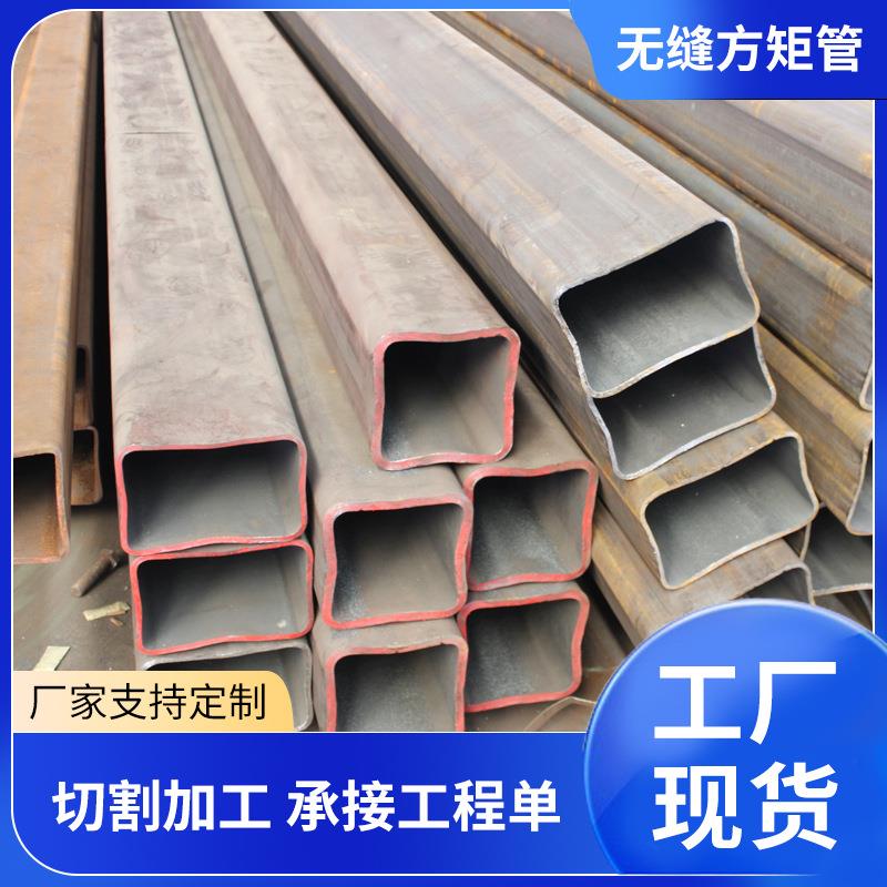 16Mn方管上海无缝方矩管广东大口径薄壁方矩管75*150