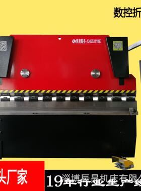 淄博厂家63T×2500液压不锈钢板材折弯机小型简易数控折弯机