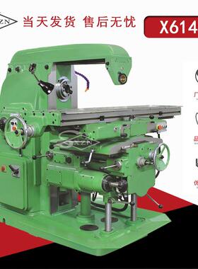 卧式铣床X6140万能升降台铣床6140铣床金属切削北一机型现货