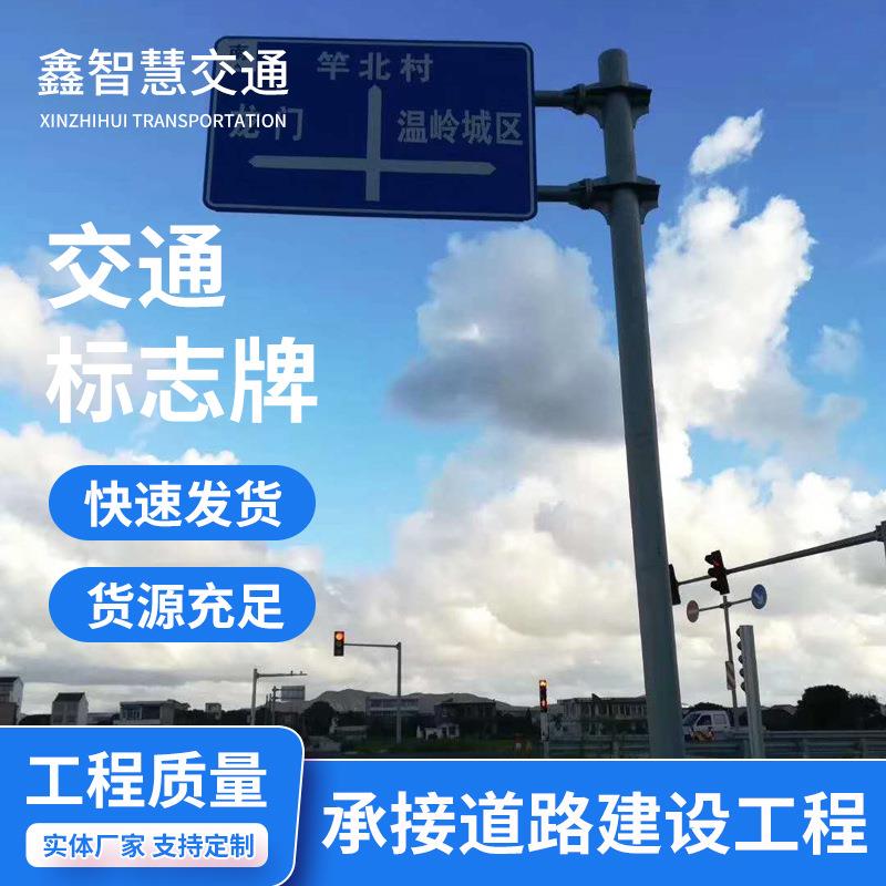 F型交通标志杆道路指示牌悬臂式交通设施路牌杆交通标识牌杆