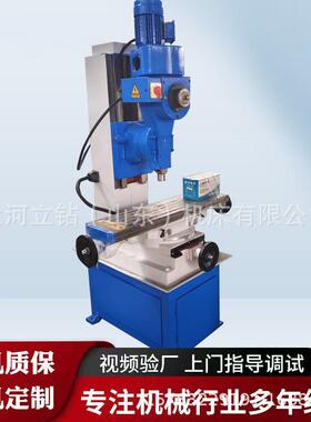 厂家ZX50C小型多功能钻铣床齿轮传动纯铜电机