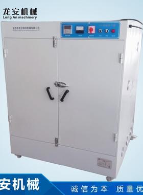 东莞厂家8012L立式网版烤箱恒温烘版机丝网烘干箱烘版箱