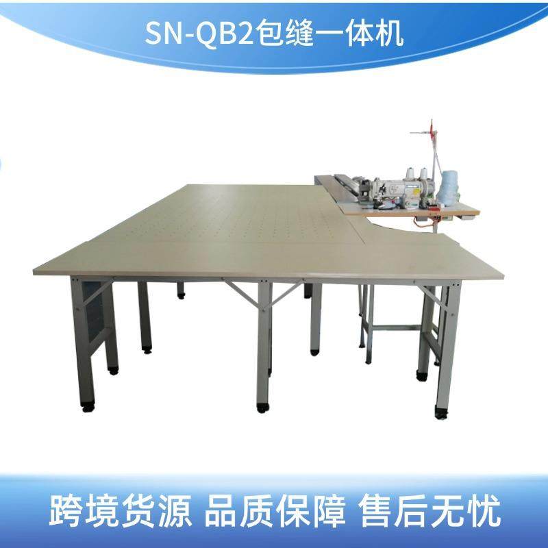工业缝纫机自动包切一体机床垫被子毯子包边切边机自动牵引可跨境,纺织面料/辅料/配套,其他纺织机械,淘宝优惠券,粉丝福利购,淘宝优惠卷