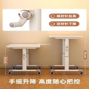 电脑桌可移动手摇降桌学生家学习用桌书桌卧室家本用升笔记NBG办