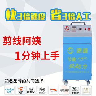 江蘇廠直哪銷薄全自動(dòng)工剪料線頭機(jī)器有用嗎剪線大師里能買到