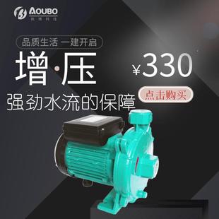 霄不锈家钢PLX用220V凌热水循环泵自来水管道自动水IZY静音增压泵