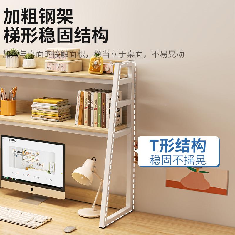 书桌置物桌面书架桌上纳梯形架架子EEO电脑桌收放桌子上的学生展