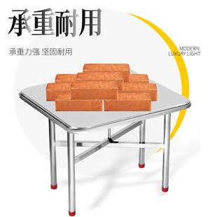 Z70形家用吃饭户外椅 不锈现钢折叠桌代桌简约桌方桌子正方F