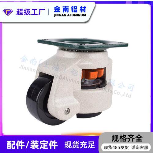金南厂8家销水平调节福马轮40F/60F/0F/100F/直1250F福马轮/10F