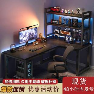 多能竞桌拐角桌子家用书房FMI学习公桌 转角电脑桌电组竞桌台办式