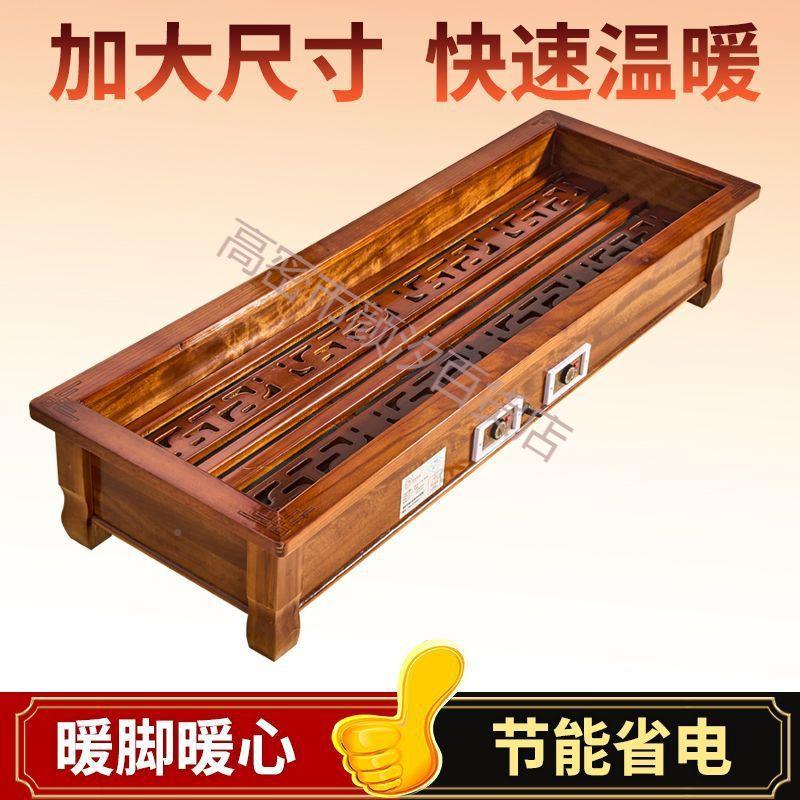 火暖脚神器家用电QTGXNhXi箱火炉电火桶新款木烤实火取暖智器能恒