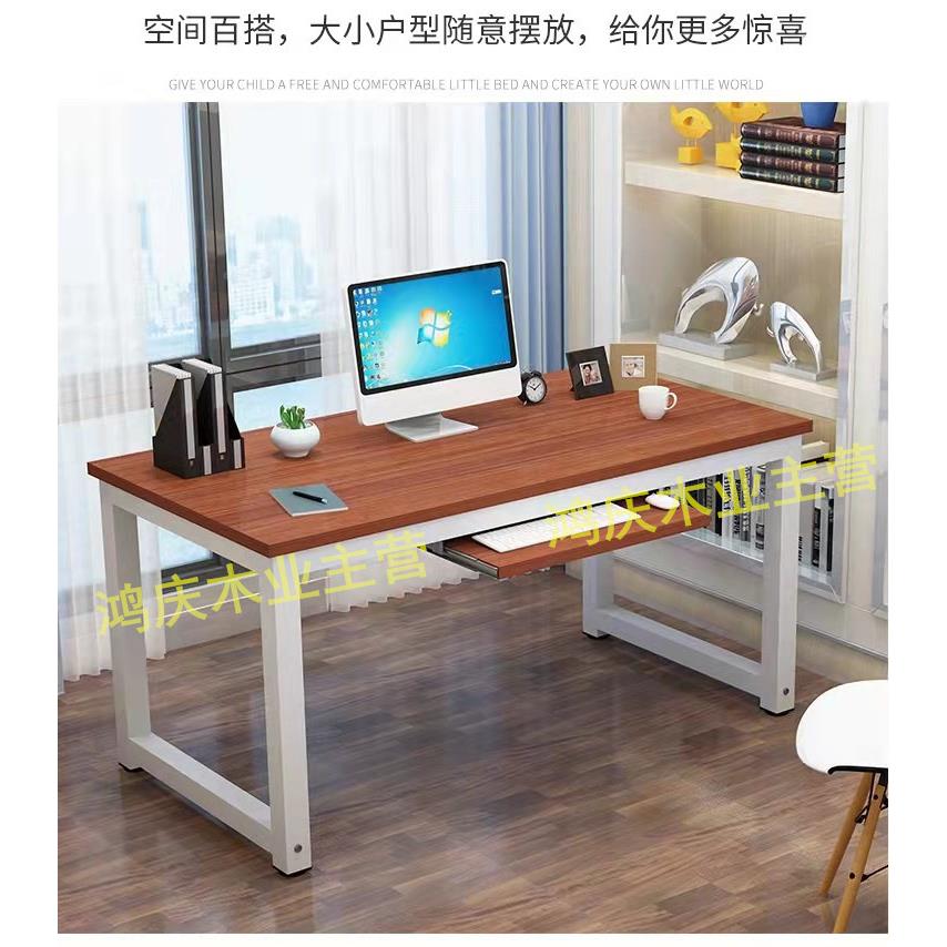 ZSS9U电脑桌带托键盘职办单人小桌子定制尺寸台公式桌90家用员可