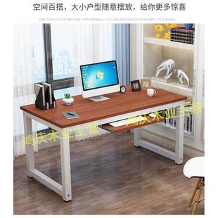 桌90家用员可 ZSS9U电脑桌带托键盘职办单人小桌子定制尺寸台公式