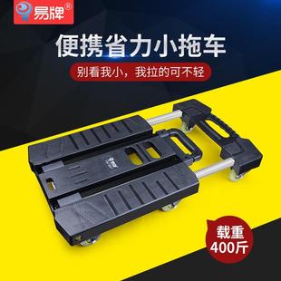 小推车静音折叠拉货车P 家用购式 13A便搬运车拉杆手物拉车移动小