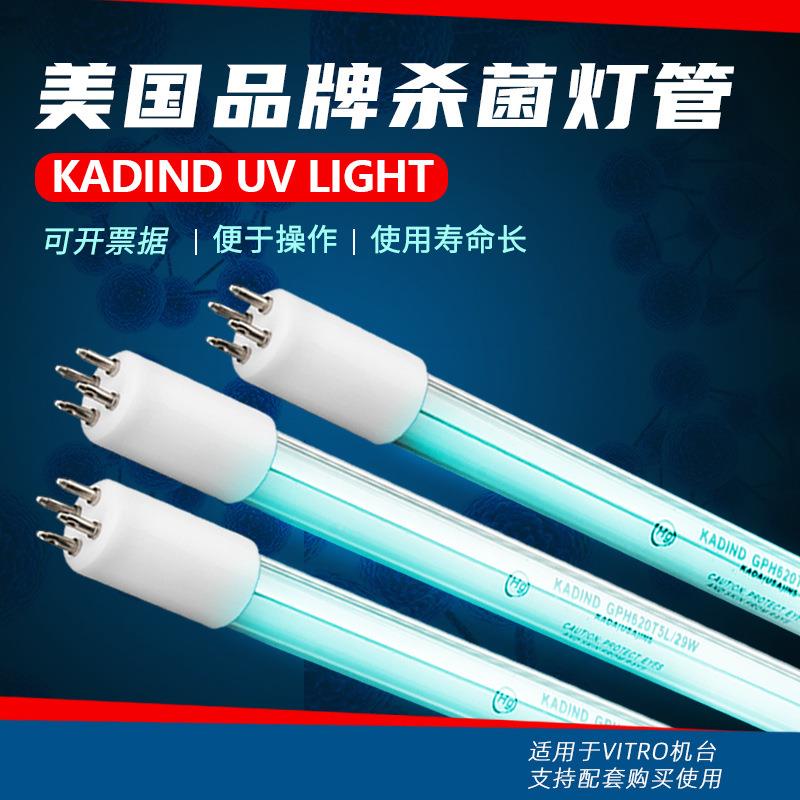 KHADIND5GP14T5L/1550W废水污水处理紫FNF外线杀菌消毒灯管