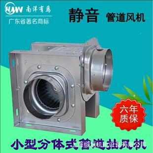 间NNI换气静扇 南洋有排风扇音排风机酒为店卫生换气扇分体管道式