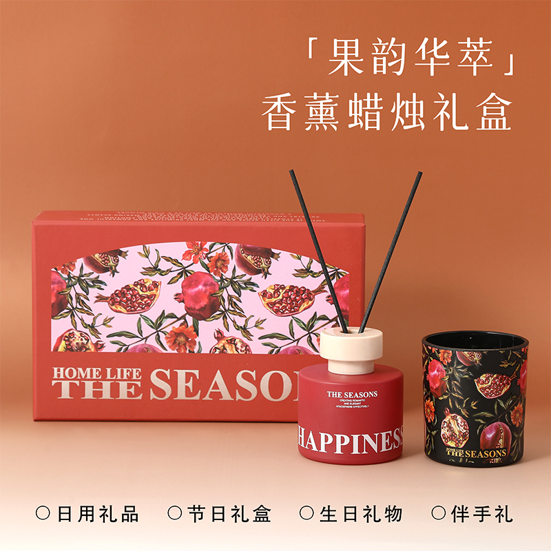 香薰蜡烛套装小众高级感带托盘