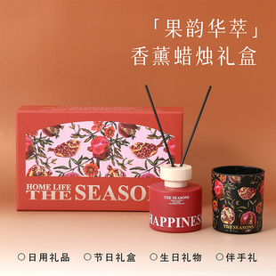 小众高级感带托盘摆件香薰蜡烛礼盒520送女生日礼物闺蜜结婚新婚