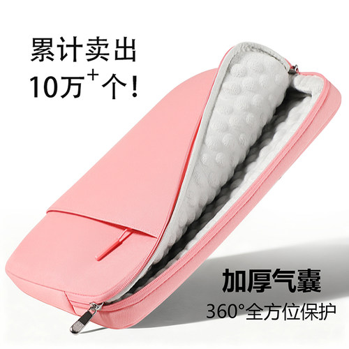 高颜值轻薄笔记本内胆包防水防摔