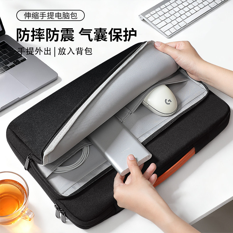 气囊防摔防震手提笔记本电脑包适用于华为联想苹果macbookpr