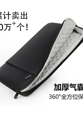 气囊防震防摔14寸笔记本电脑包16英寸保护套Y79000P游戏本内胆包
