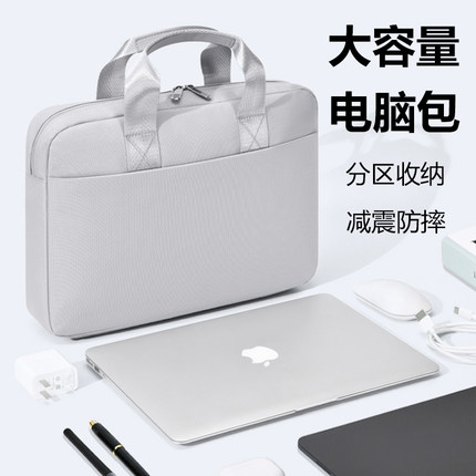 笔记本电脑包2025新款手提适用macbook华硕联想拯救者游戏本16寸