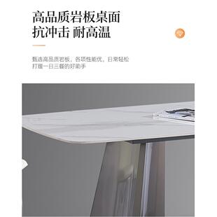 轻奢长方形岩板餐桌现代简约家用小户型不锈钢餐桌 热销高端意式