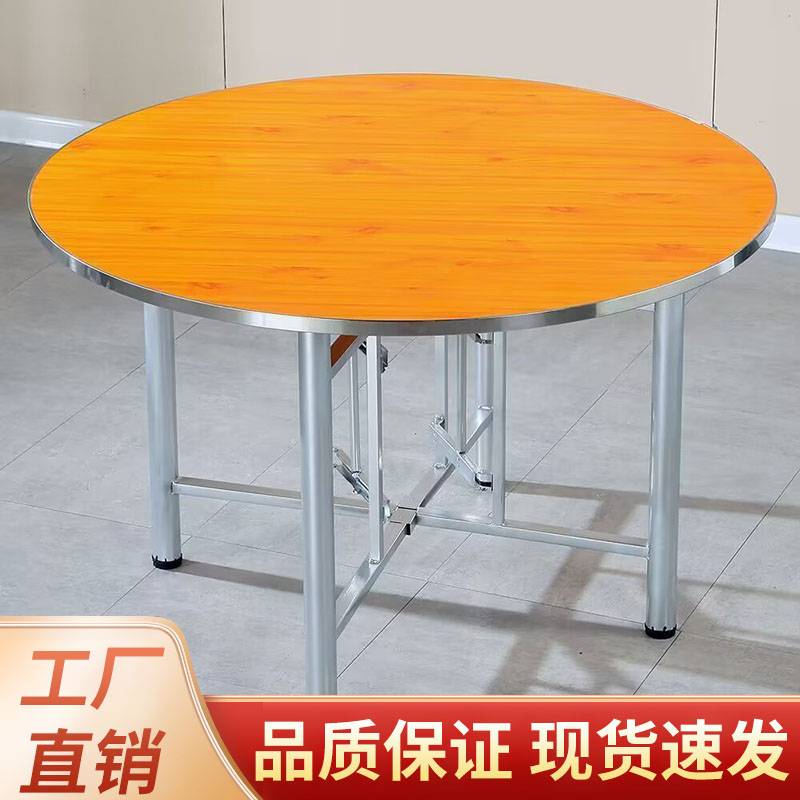 圆桌折叠桌子小圆餐桌折叠圆大餐桌大圆桌子1米8家庭单独圆桌重吴