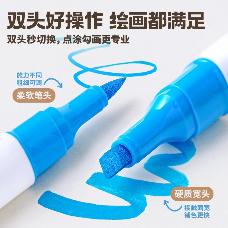 【双头色】丙烯马克笔儿童绘画画笔套装不透色