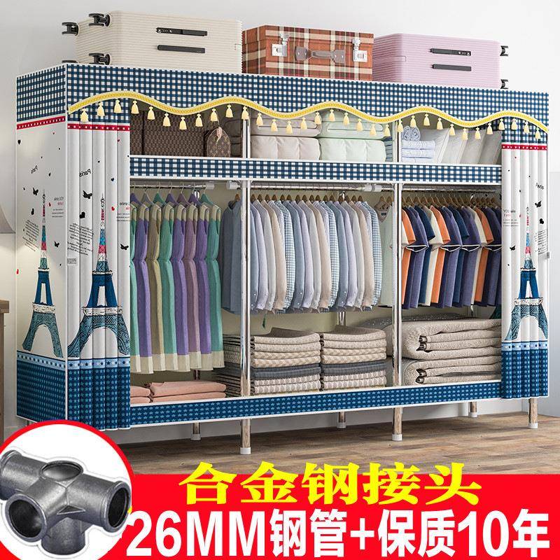 简易布衣柜家用卧室全钢架钢管加粗加厚出租房用结实耐用拉