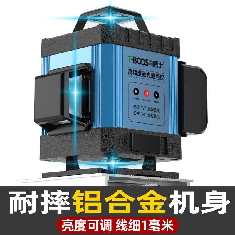 新款强光红外线水平仪绿光12线16线全自动调平蓝光平水仪水平仪器