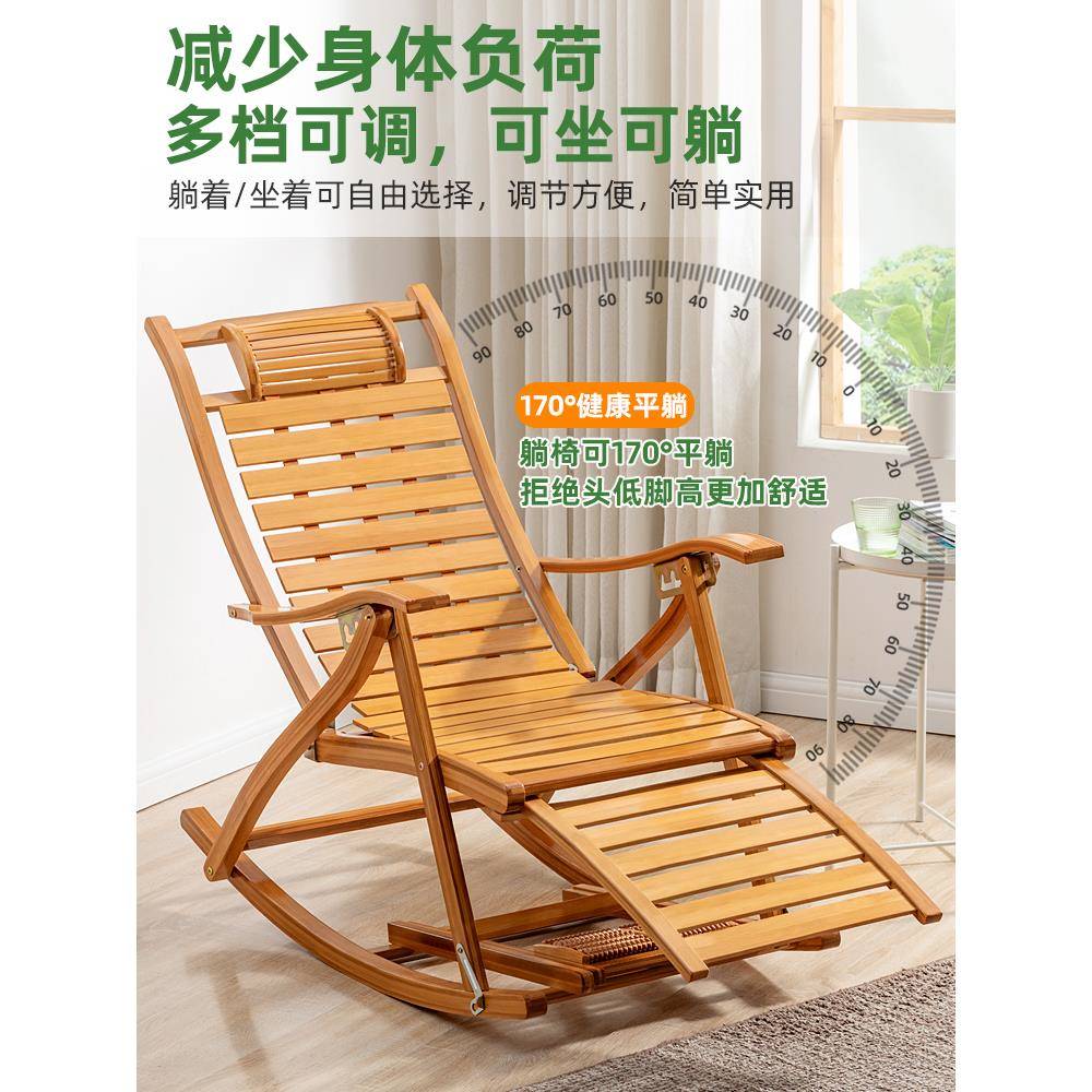 躺椅摇摇椅折叠椅子午休大人阳台家用休闲懒人逍遥椅客厅坐躺两用