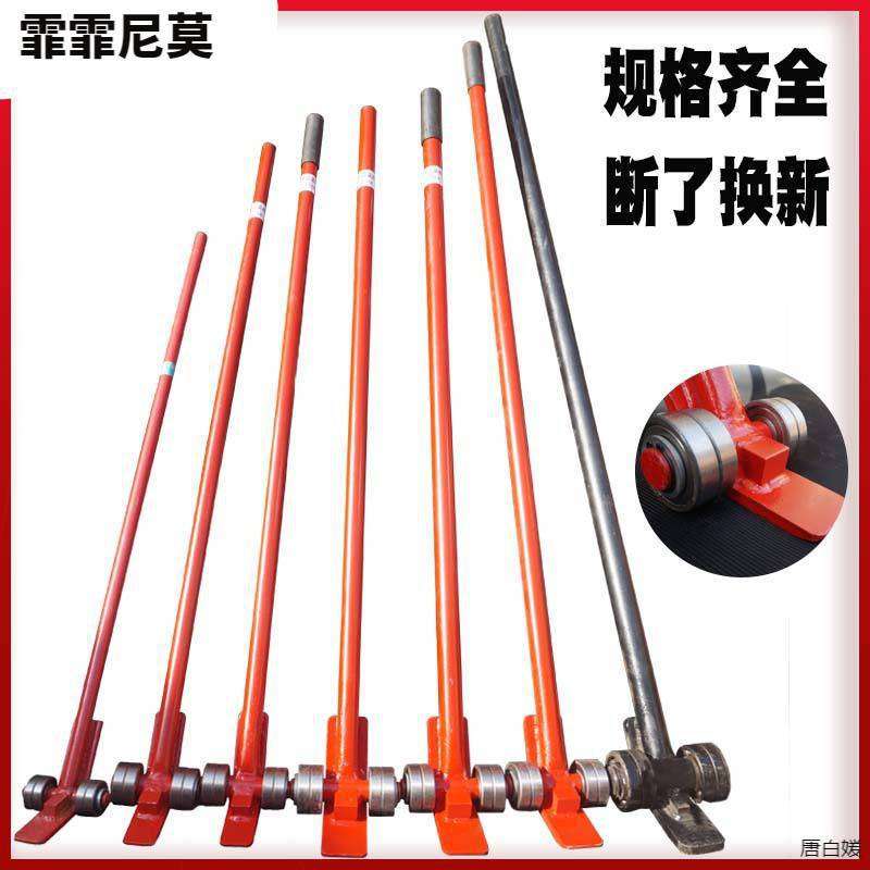 撬棒撬棍重型带轮子轴承起重撬杠重物设备省力搬运工具3/5/8/10吨