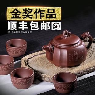 四方原矿老紫泥 宜兴紫砂壶纯全手工名家大号家用礼品茶具套装