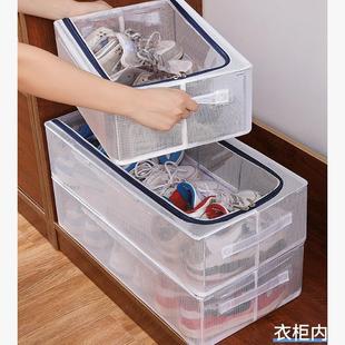 鞋盒鞋子收纳装的收纳盒透明塑料防尘鞋罩鞋架收纳神器袋便携鞋盒