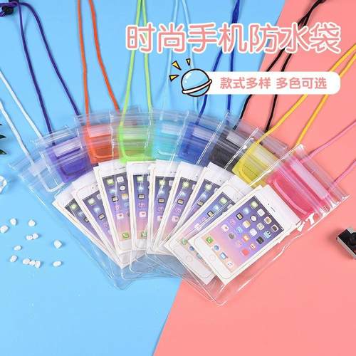 手机防水袋可触屏密封潜水游泳漂流装备手机防水通用密封袋
