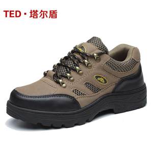 厂家直销 塔尔盾透气钢包头防砸防刺穿 工作安全鞋