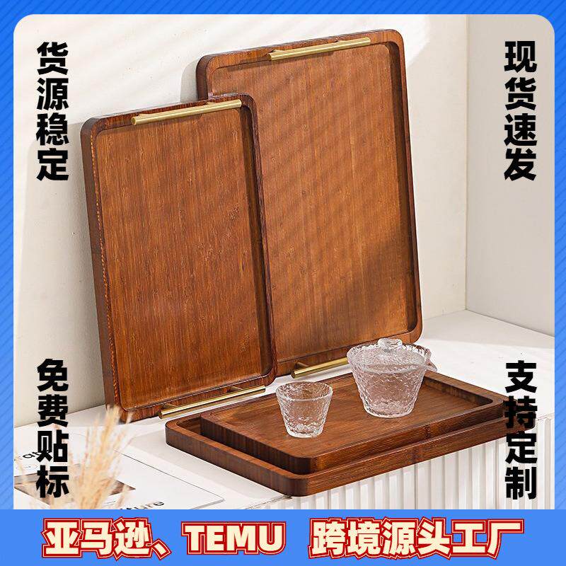 直角茶具竹制托盘实木带提手现代中式小茶盘木质托盘家用酒店茶盘