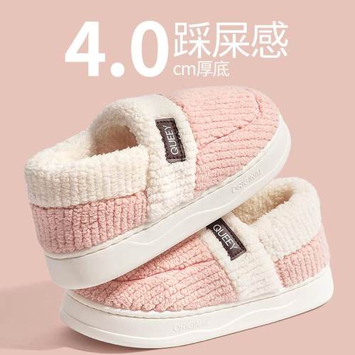 棉拖鞋女冬季2025新款包跟保暖毛绒月子鞋家用厚底柔软踩屎感鞋男
