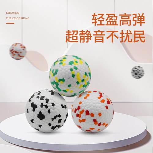 厂家现货狗狗玩具爆爆球耐咬高弹户外训练大型犬dog toys