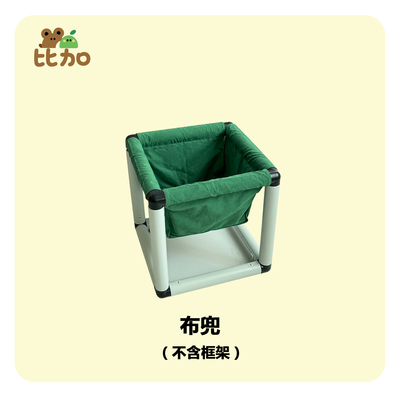 布兜布艺产品攀爬架周边产品特殊装饰配件