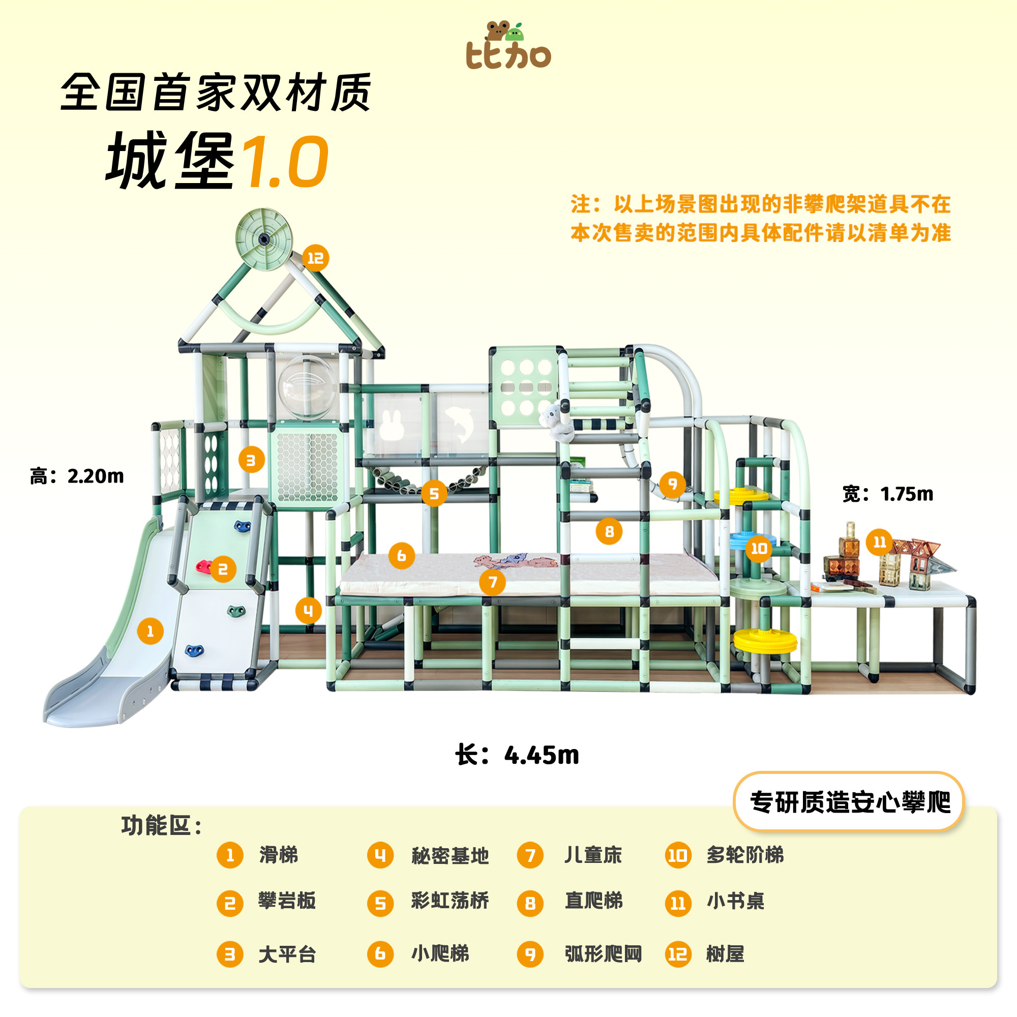 儿童大型攀爬架定制细节城堡1.0宝宝室内爬行家用滑滑梯比加玩具