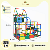 比加热门套组儿童攀爬架高阶5.0早教益智拼装 玩具锻炼大运动