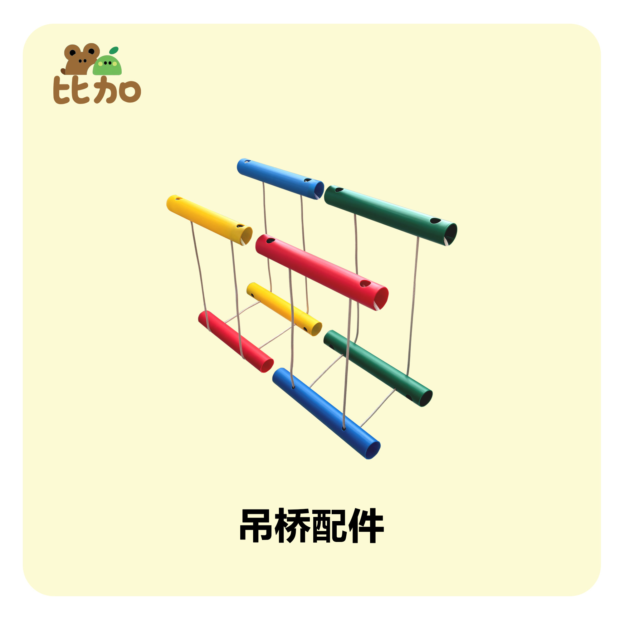 吊桥配件包彩攀爬架配件打孔管吊环蹦床图片