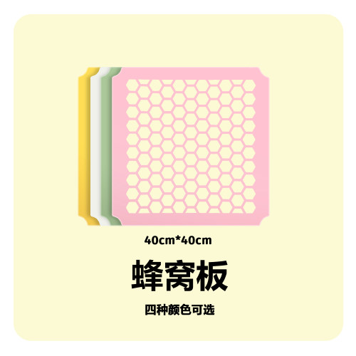 蜂窝板攀爬架配件儿童玩具周边
