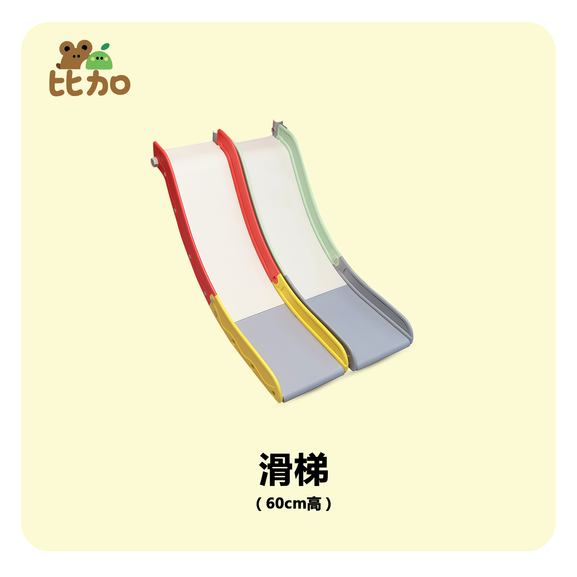 3岁以上宝宝家用滑滑梯成品滑梯其它玩具