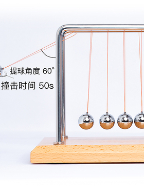 7球榉木底座不锈钢牛顿撞球办y公桌面摆件饰品办公室装饰解压神器