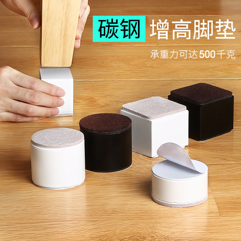 床脚增高桌脚垫桌子垫高t神器沙发茶几家具增高垫桌椅腿加高垫脚
