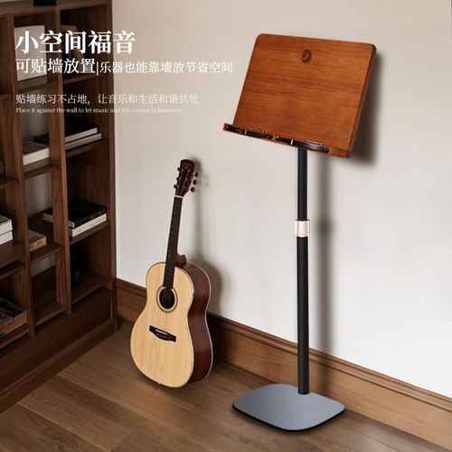 高端不占地乐谱架可携式楠竹木阅读架读书琴曲谱架可升Z降谱台古