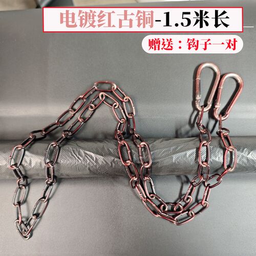 不锈钢路锥隔离墩子雪糕筒停车位铁链201材质电O镀1.5米长护栏锁